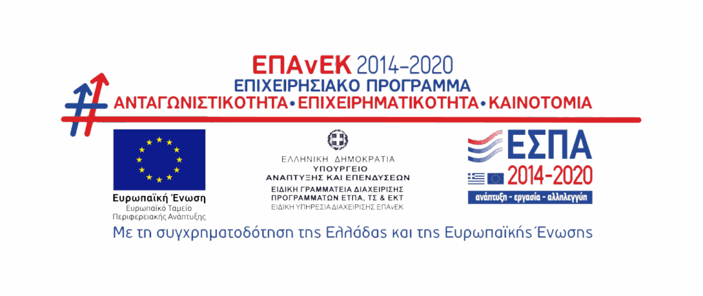 epanek el