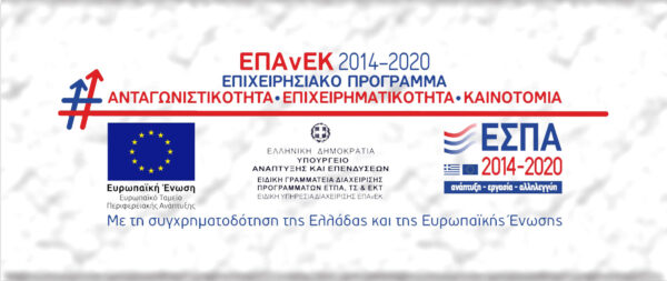 epanek el 2